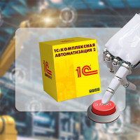 Как 1С: Комплексная автоматизация поможет вам управлять предприятием