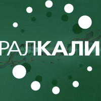 Фундаментальный анализ по Уралкалий