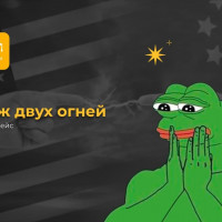 ФРС, НБК и Биткоин