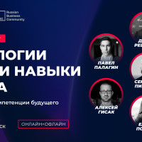 Эксперты и практики расскажут начинающим предпринимателям и самозанятым про технологии роста