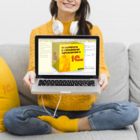 1С: Зарплата и управление персоналом: что такое ЗУП и зачем она нужна