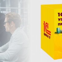 Управление продажами в ERP-системе