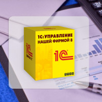 Для чего нужна система «1С:УНФ»