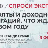 RusBonds запускает онлайн-шоу «Спроси эксперта»