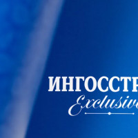 Рекламная кампания для увеличения лояльности