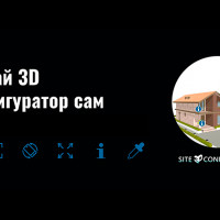 Компания Site3D запустила собственный сервис, позволяющий встраивать 3D модели в сайты