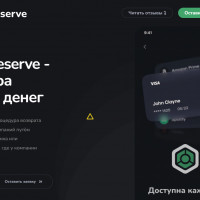 Обзор процедуры Rolling Reserve. Актуальный способ борьбы с брокерами-мошенниками