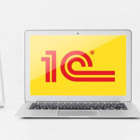 Самые популярны программные продукты «фирмы 1С»