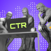 Email CTR: как рассчитать и повысить показатель
