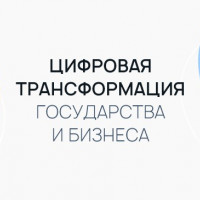 Группа компаний ОТР