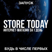Новый российский стартап в сфере e-commerce с 11 марта 2022 года начал свою работу