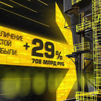 Как подключиться к ЕКТП Роснефть?