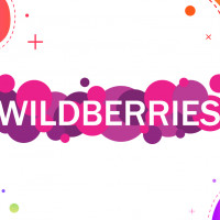 Хорошая новость для всех поставщиков на Wildberries