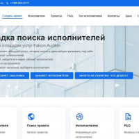 Как создать площадку услуг. Как сделать аукцион в сети