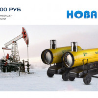 Контроль тепловых пушек - «НОВА»