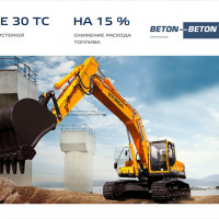 Контроль ГСМ на строительной технике - «BETON-BETON»