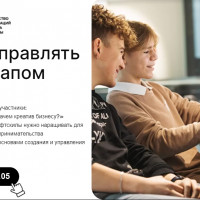 Время мыслить креативно!