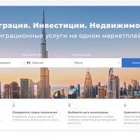 iWorld - первый маркетплейс доступной иммиграции