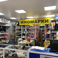 Параллельный импорт 2022