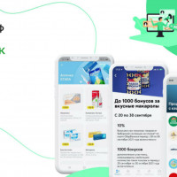 Выгода для банков, брендов и их клиентов