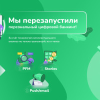 Возможность иметь полное представление об интересах и потребностях клиента
