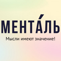 Менталь- новый HR инструмент 2022. Эмоциональный интеллект в бизнесе, как способ улучшения KPI