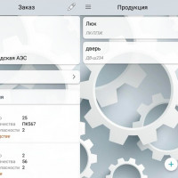 Мобильное приложение ATOM PRO