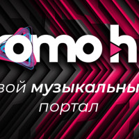 Быстро продвинуть свой новый трек легко! Все инструменты продвижения новой музыки тут!