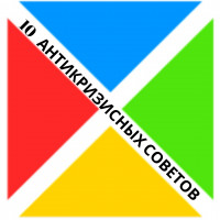 10 антикризисных советов