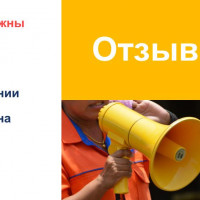 О важности отзывов о бурении скважин на воду