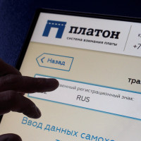 Карты системы «ПЛАТОН»