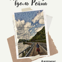 Истории из жизни CEO