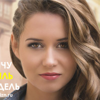 Помогу увеличить прибыль, масштабировать бизнес за 8 недель