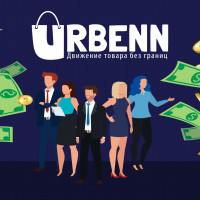 Оптовики на связи