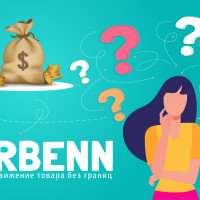 Доедет в целости и сохранности или несложная задачка