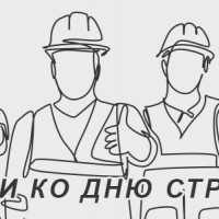 Идеи корпоративных презентов для строителей