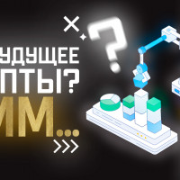 дао в крипте это