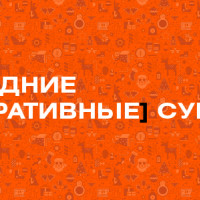 Активно готовимся к Новому году!