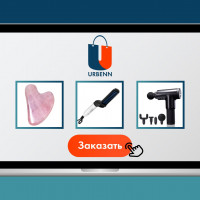 Удивись и удиви сам