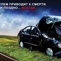 Пьяные водители больше не сядут за руль