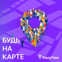 Вам обязательно нужно быть в картах, если: