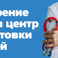 Кейс: Scientia potentia est. Зачем внедрять CRM в центр переподготовки?