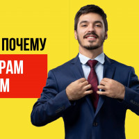 10 причин, почему менеджерам нужна CRM