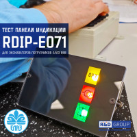 Производство панели индикации «RDIP-E071» для экскаваторов-погрузчиков ЕлАЗ 888