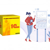 Почему переход на электронный документооборот – необходимость, а не прихоть