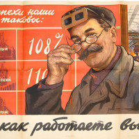 Как правильно формировать план продаж