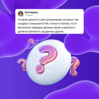 Комьюнити - это сообщество, страница бизнеса, точно так же как вы создаете страницы своего бизнеса в Инстаграм/Фейсбуке и т.д. Это абсолютно бесплатно