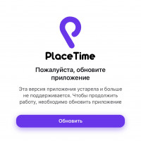 Обещали - Сделали 