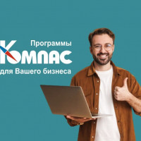 ERP-система – мода или необходимость?
