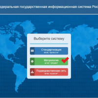 Проверка реальности производителя автомобильных весов